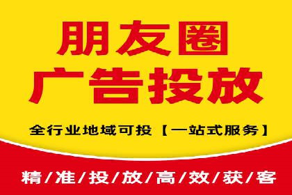 信息流广告代理效果案例展示