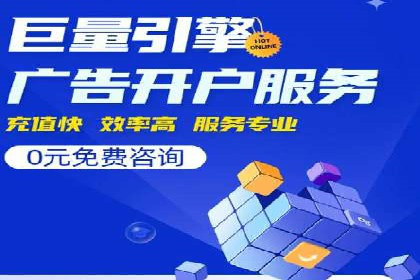 某知名企业竞价推广策略全解析