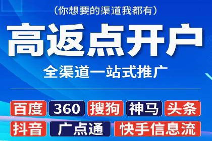 SEM优化托管实战案例集锦