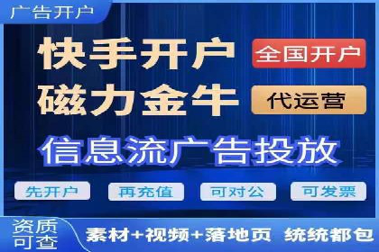头条信息流广告的精准投放：从策划到执行的完整案例