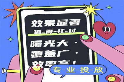 百度SEM竞价推广，提升转化率实战经验